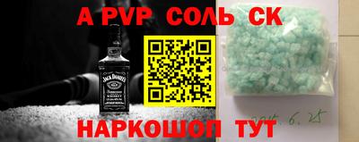 гидра Комсомольск-на-Амуре
