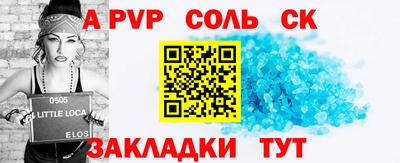 кристаллы Конаково