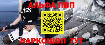 гидра Комсомольск-на-Амуре