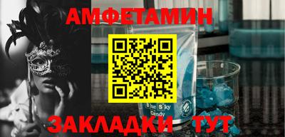 метамфетамин Коммунар