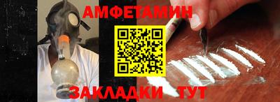 метамфетамин Коммунар