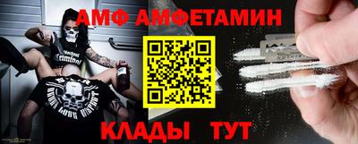 метамфетамин Коммунар
