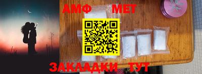 метамфетамин Коммунар