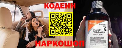 метамфетамин Коммунар