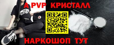 кристаллы Конаково