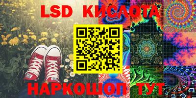 гидра Комсомольск-на-Амуре