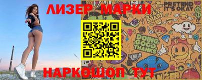 гидра Комсомольск-на-Амуре