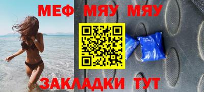 кристаллы Конаково