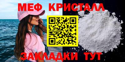 гидра Комсомольск-на-Амуре