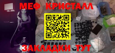 гидра Комсомольск-на-Амуре