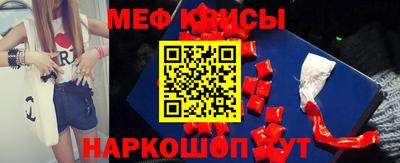 метамфетамин Коммунар