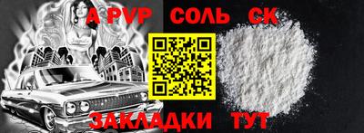 метамфетамин Коммунар