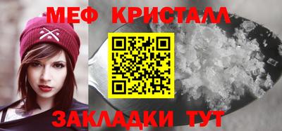 метамфетамин Коммунар