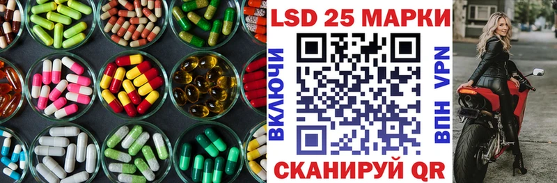 shop как зайти  Ишимбай  Лсд 25 экстази кислота 
