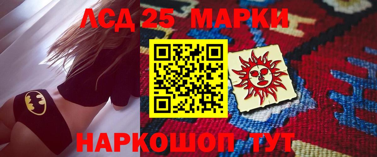 ЛСД экстази ecstasy  Лсд 25 экстази  Ишимбай  Вход с VPN  ЛСД экстази кислота 