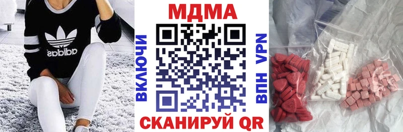 МДМА кристаллы Ишимбай