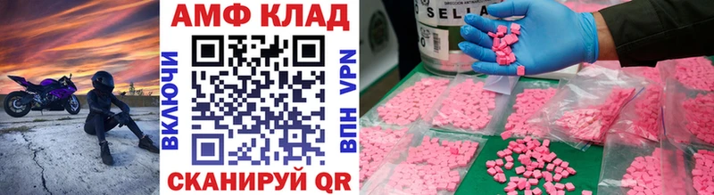 Первитин пудра Ишимбай