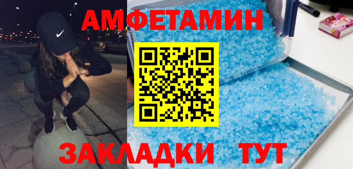 Ишимбай  Метамфетамин витя  Вход с VPN 