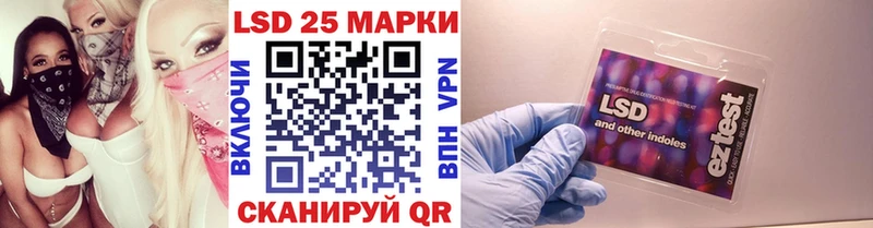 Марки NBOMe 1,5мг Ишимбай