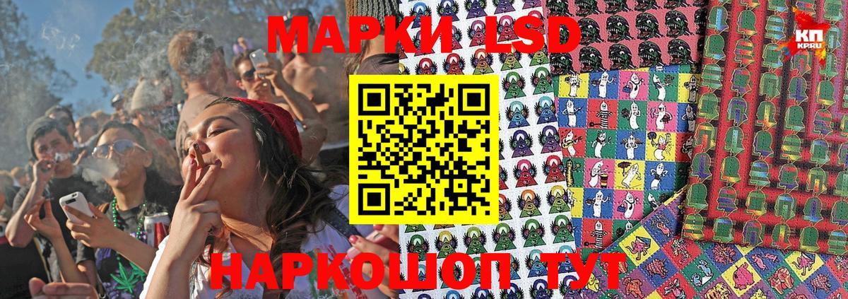Ишимбай  Марки N-bome 1,5мг  Вход с VPN 