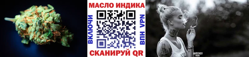 Дистиллят ТГК жижа  blacksprut вход  Ишимбай 